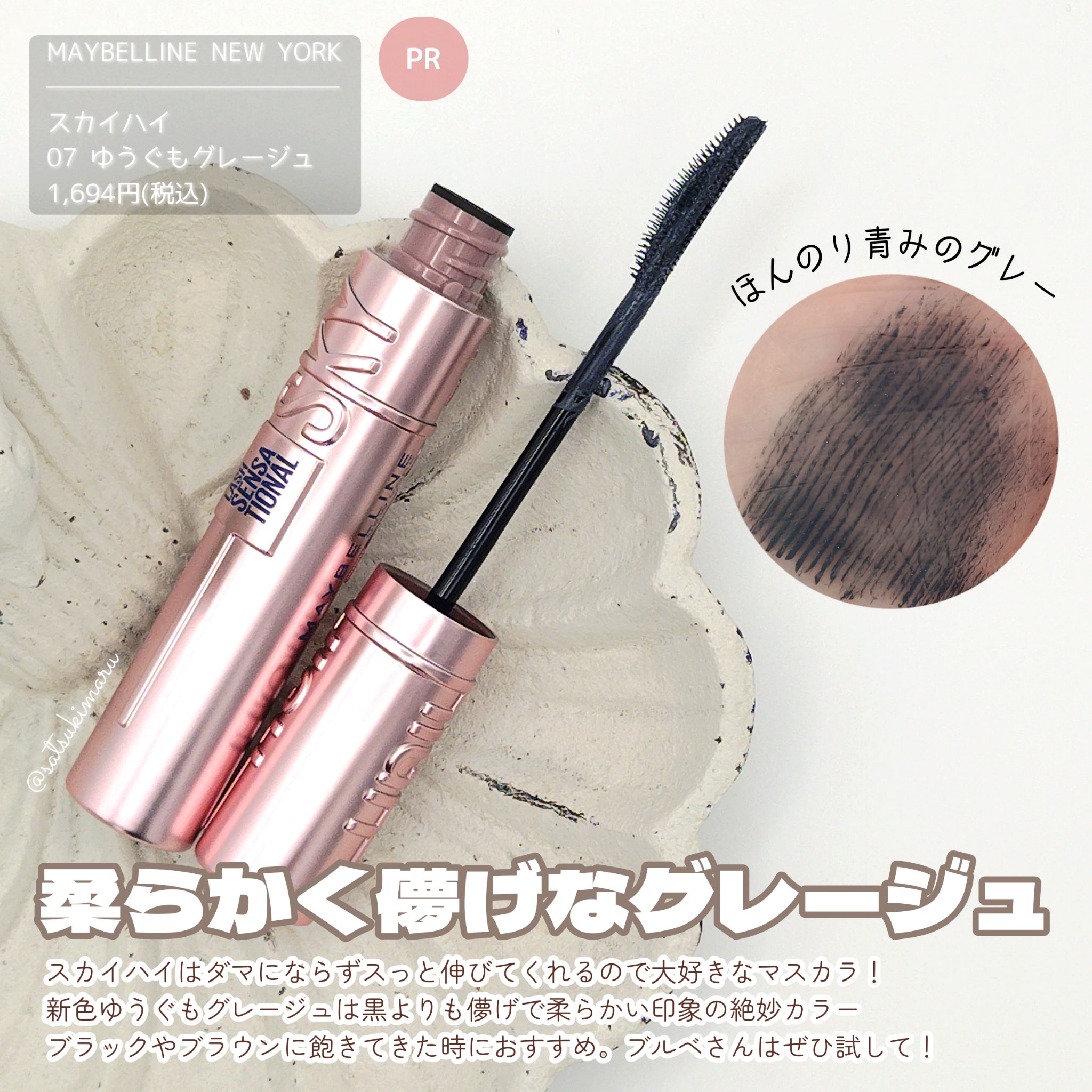 ウォンジョンヨ　プロ　パーフェクティングクッション　ナチュラル 01 19P　ペールピンク（P）/Wonjungyo/クッションファンデーションを使ったクチコミ（2枚目）