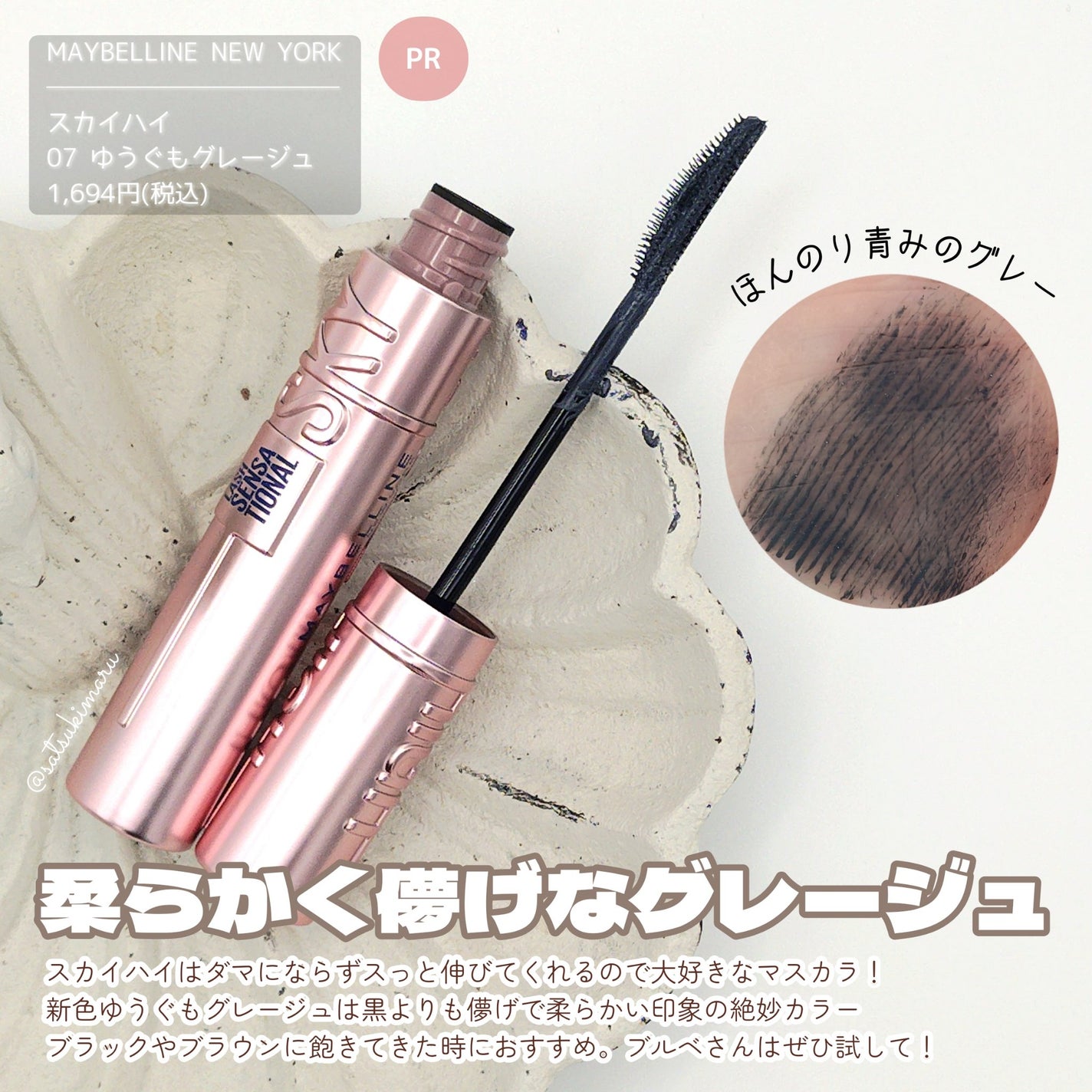 ããCICA ã¯ãªã¢ã¹ãããããã/VT/ãã®ä»ã¹ãã³ã±ã¢ã䜿ã£ãã¯ãã³ãïŒ2æç®ïŒ