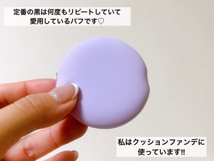 マルチファンデパフ 2P/ロージーローザ/パフ・スポンジを使ったクチコミ(4枚目)