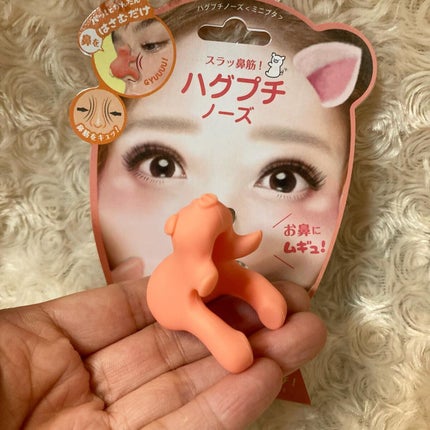 ちゃんぶぅ 投稿ある方フォロバします💕 on LIPS 「バグプチノーズ  990円鼻筋スラッ!鼻onタイプ🐖鼻をパッ!..」(2枚目)