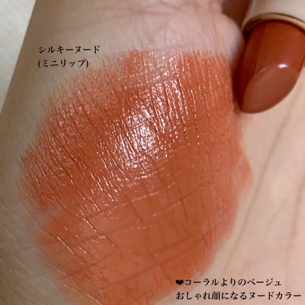 シルキーリップ/CILY/口紅を使ったクチコミ(5枚目)