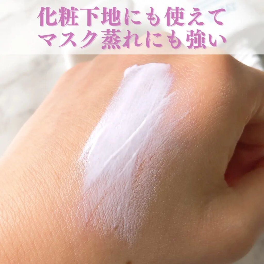 ブライトニングUV ジェル/アネッサ/化粧下地を使ったクチコミ(4枚目)