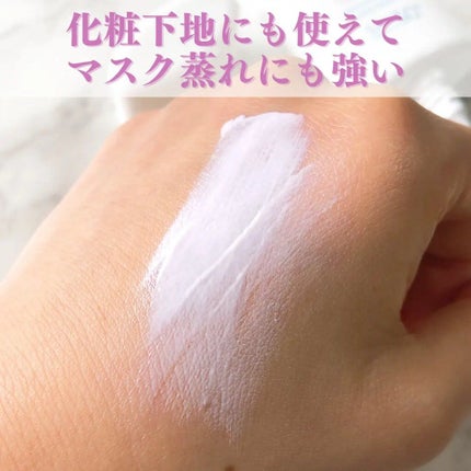 ブライトニングUV ジェル/アネッサ/化粧下地を使ったクチコミ(4枚目)