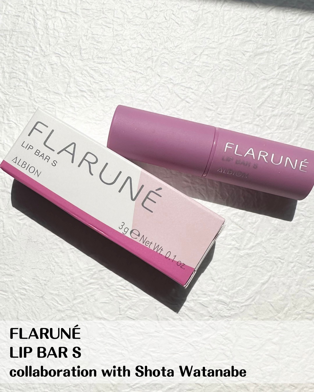 フラルネ リップバー S 〈リップトリートメント〉/ALBION/リップケアを使ったクチコミ（2枚目）