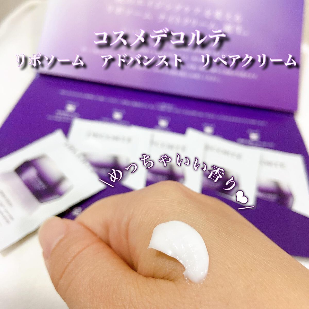 を使ったクチコミ（1枚目）