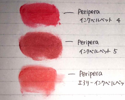 インク ベルベット/PERIPERA/口紅を使ったクチコミ(1枚目)