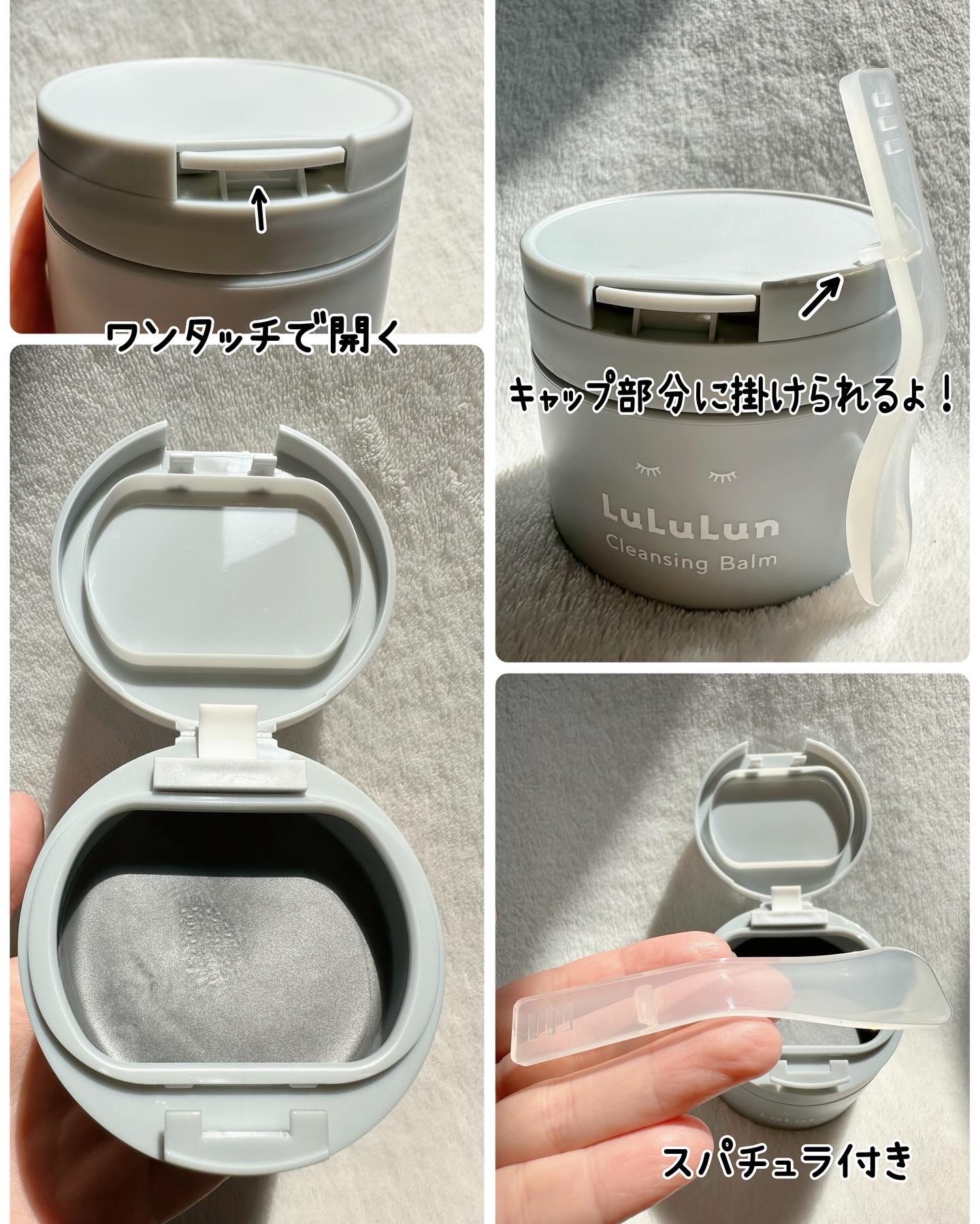 ルルルンクレンジング トーニングバーム CLEAR BLACK/ルルルン/クレンジングバームを使ったクチコミ（3枚目）