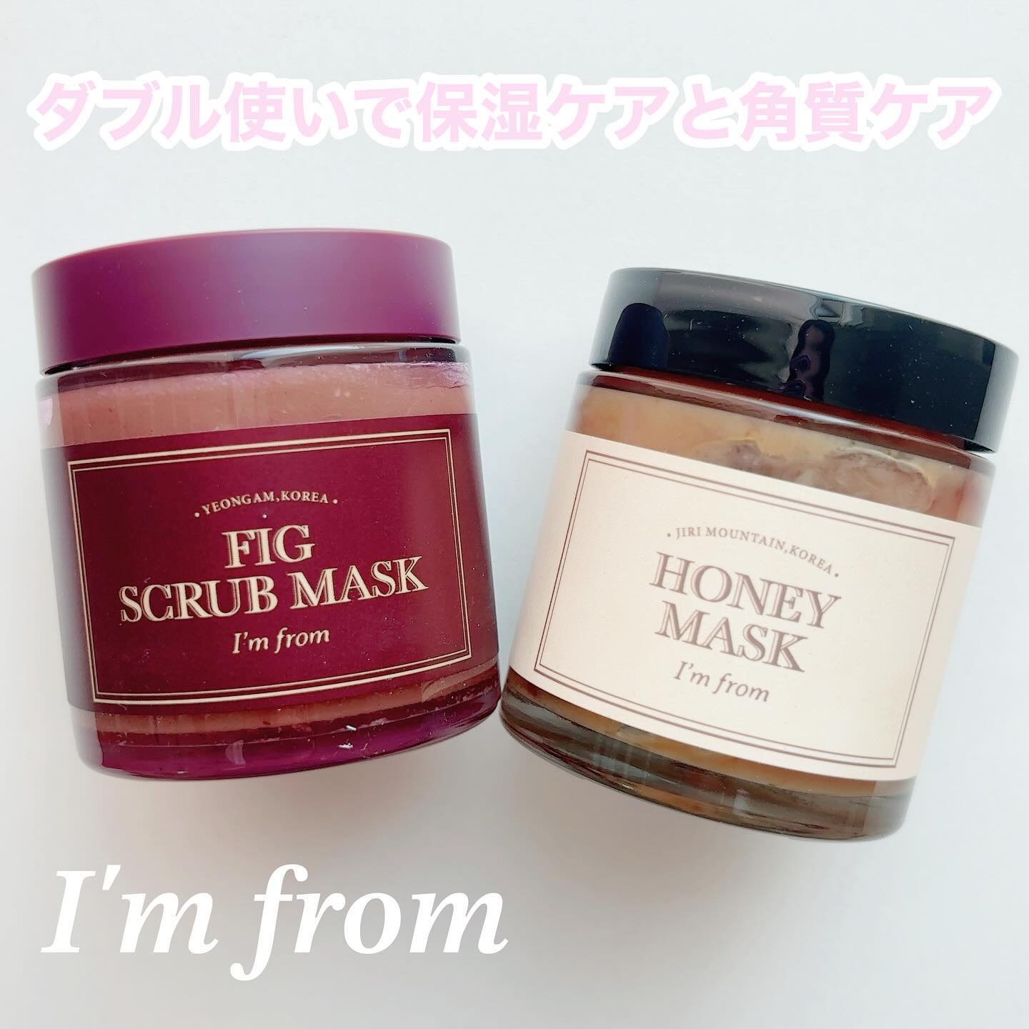 ハニーマスク/I'm from/洗い流すパック・マスクを使ったクチコミ（1枚目）