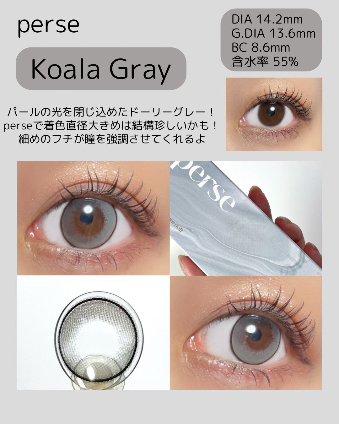 MOLAK 1day/MOLAK/ワンデー(1DAY)カラコンを使ったクチコミ(2枚目)