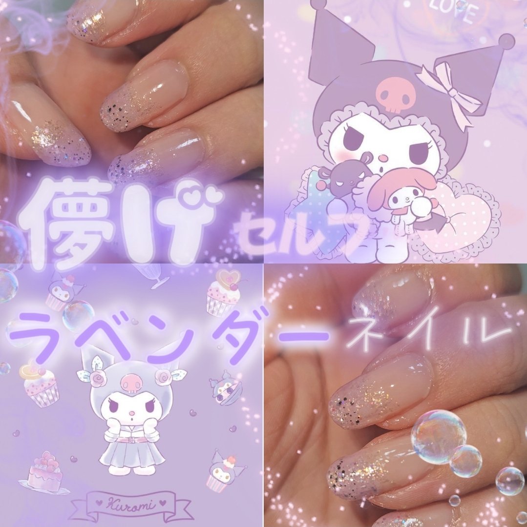 カラフルネイルズ/キャンメイク/マニキュアを使ったクチコミ（1枚目）