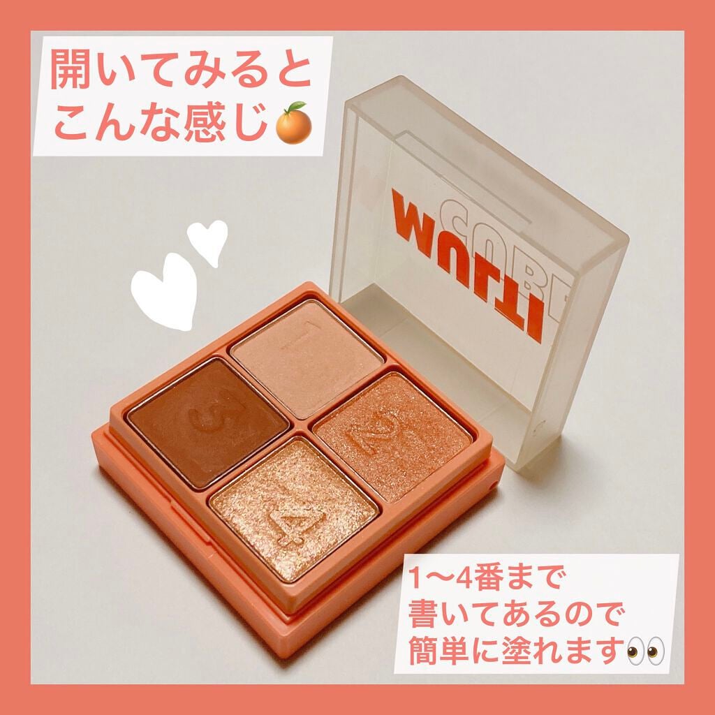 マルチキューブ/i’m meme/アイシャドウパレットを使ったクチコミ(2枚目)