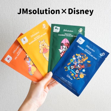 パケ買いフェイスパック🌿

JMsolutionのパックに日本限定ディズニーデザインが登場していたのでパケ買い！

とりあえず買ったのは4種類
かなり沢山種類があるので好きなデザイン、好きな中身で選んで