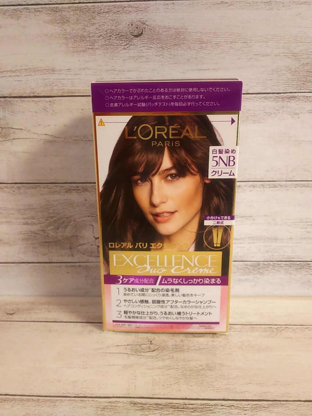 エクセランス R クリームタイプ /ロレアル パリ/ヘアカラーを使ったクチコミ(1枚目)