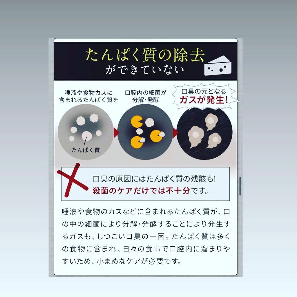 ねこむす on LIPS 「日々、ホームホワイトニングを地道にしている私です☺️とにかくコ..」(3枚目)