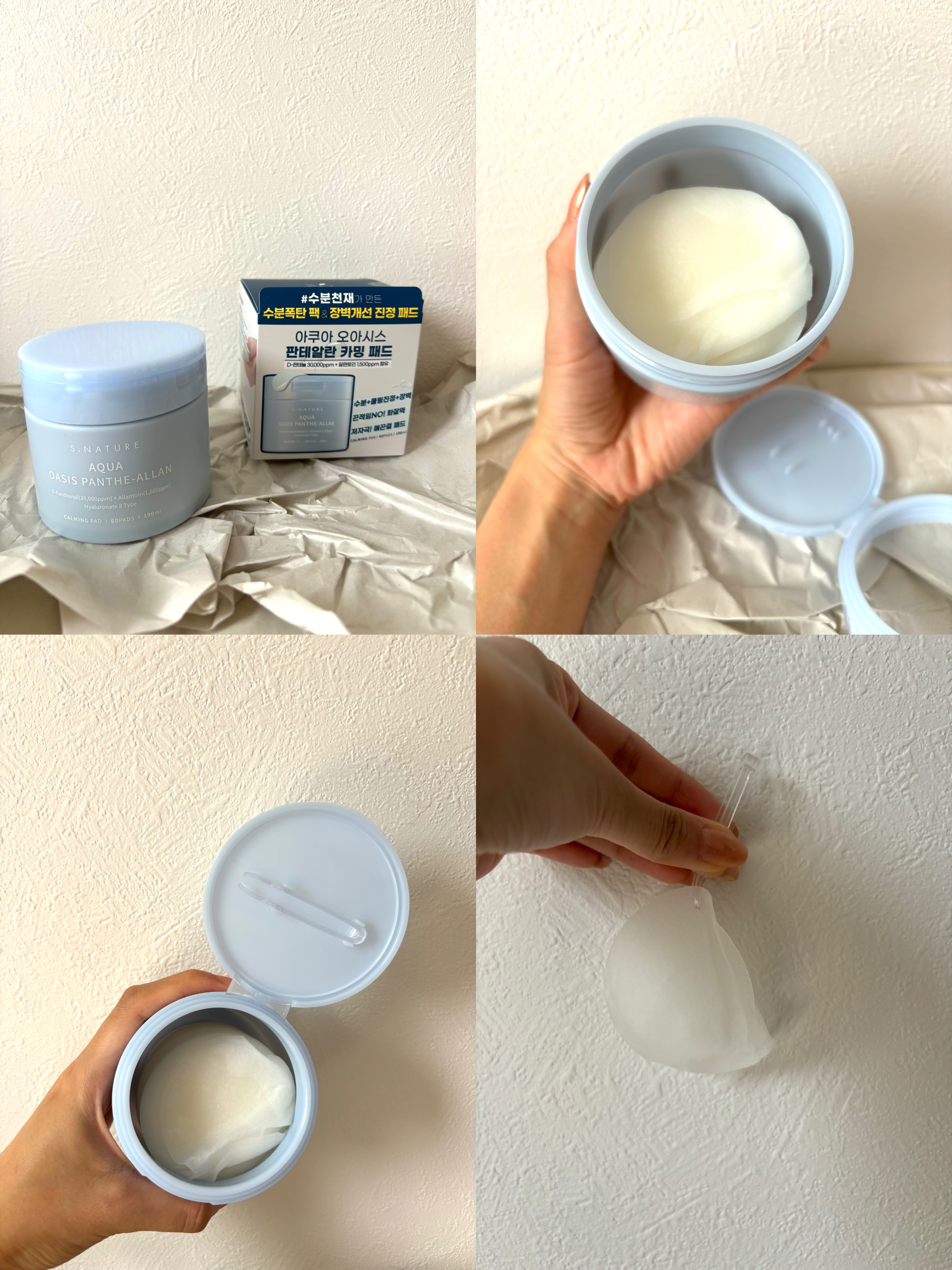 アクアオアシスパンテアランカーミングパッド/S.NATURE/トナーパッドを使ったクチコミ（2枚目）