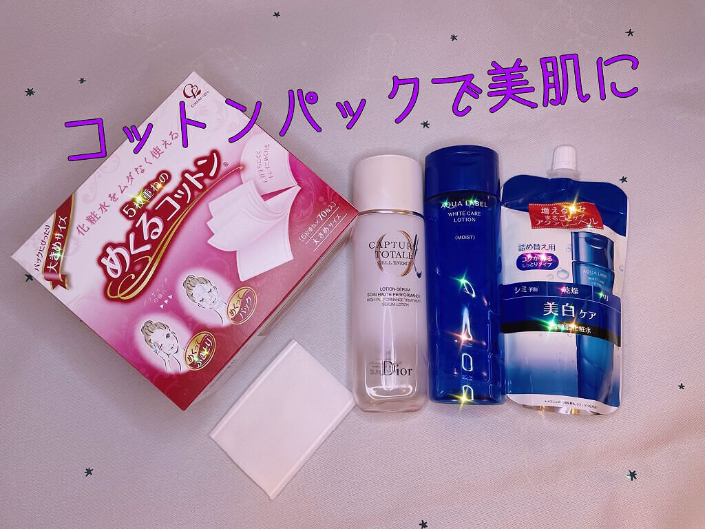 めくるコットン大きめサイズ/コットン・ラボ/コットンを使ったクチコミ(1枚目)