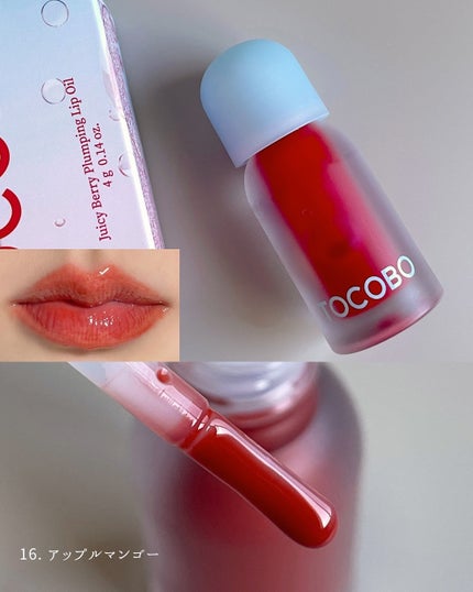 ジューシーベリープランピングリップオイル/TOCOBO/リップグロスを使ったクチコミ(5枚目)