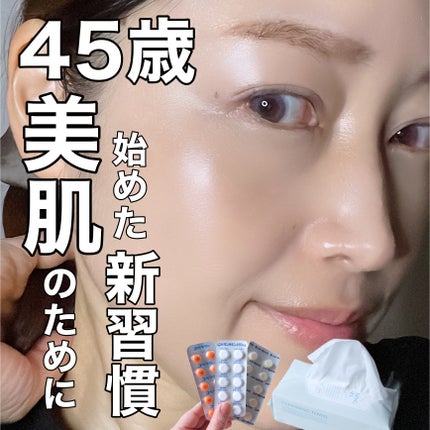 トラネキサム酸 250mg/東和薬品/その他を使ったクチコミ(1枚目)