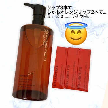 ルージュ アンリミテッド マット G M OR 570（限定パッケージ）/shu uemura/口紅を使ったクチコミ（2枚目）