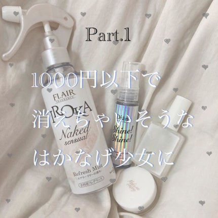 メイクミーハッピー ソリッドパフューム BLUE/キャンメイク/練り香水を使ったクチコミ(1枚目)
