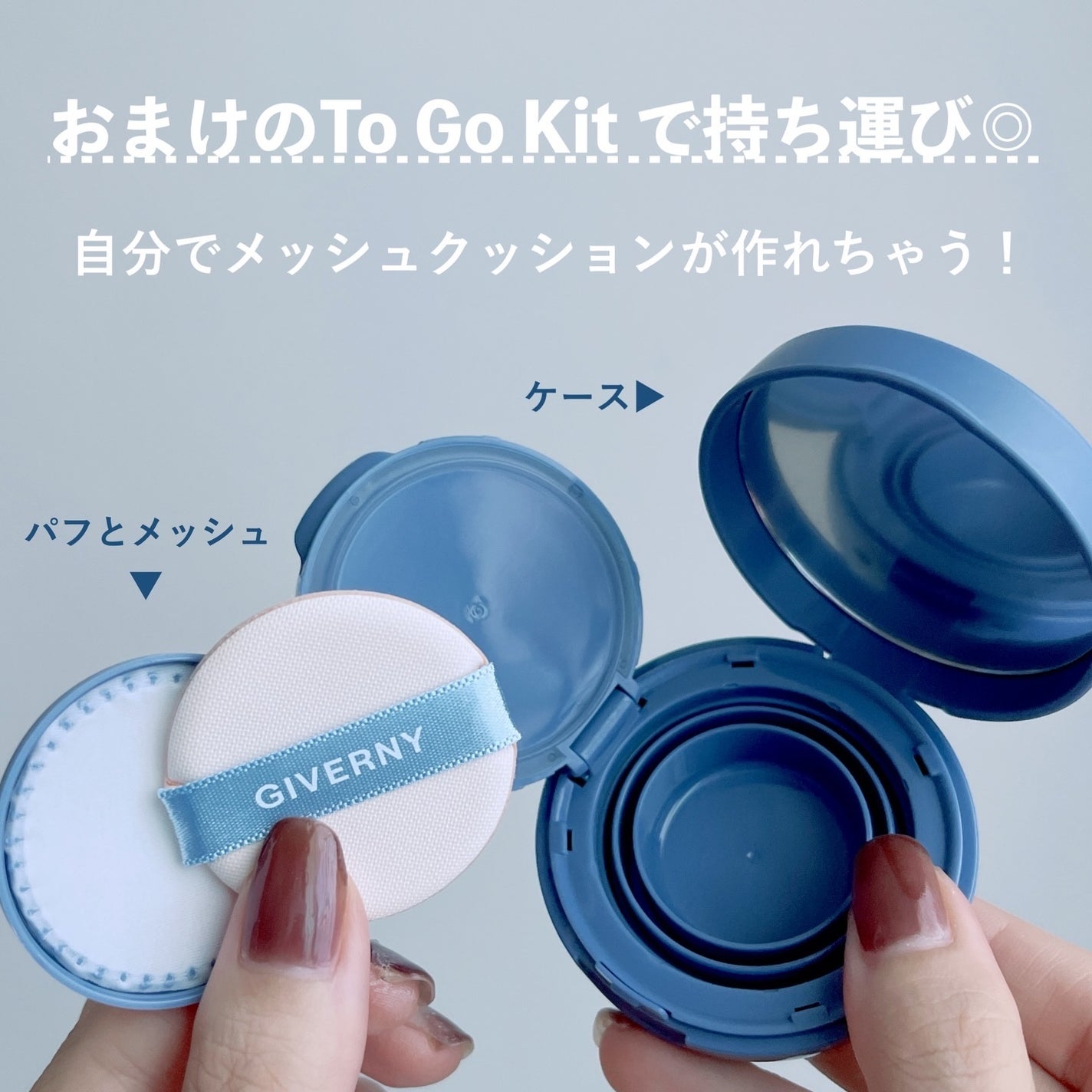 ジヴェルニー 密着カバーファンデーション/GIVERNY/リキッドファンデーションを使ったクチコミ(6枚目)