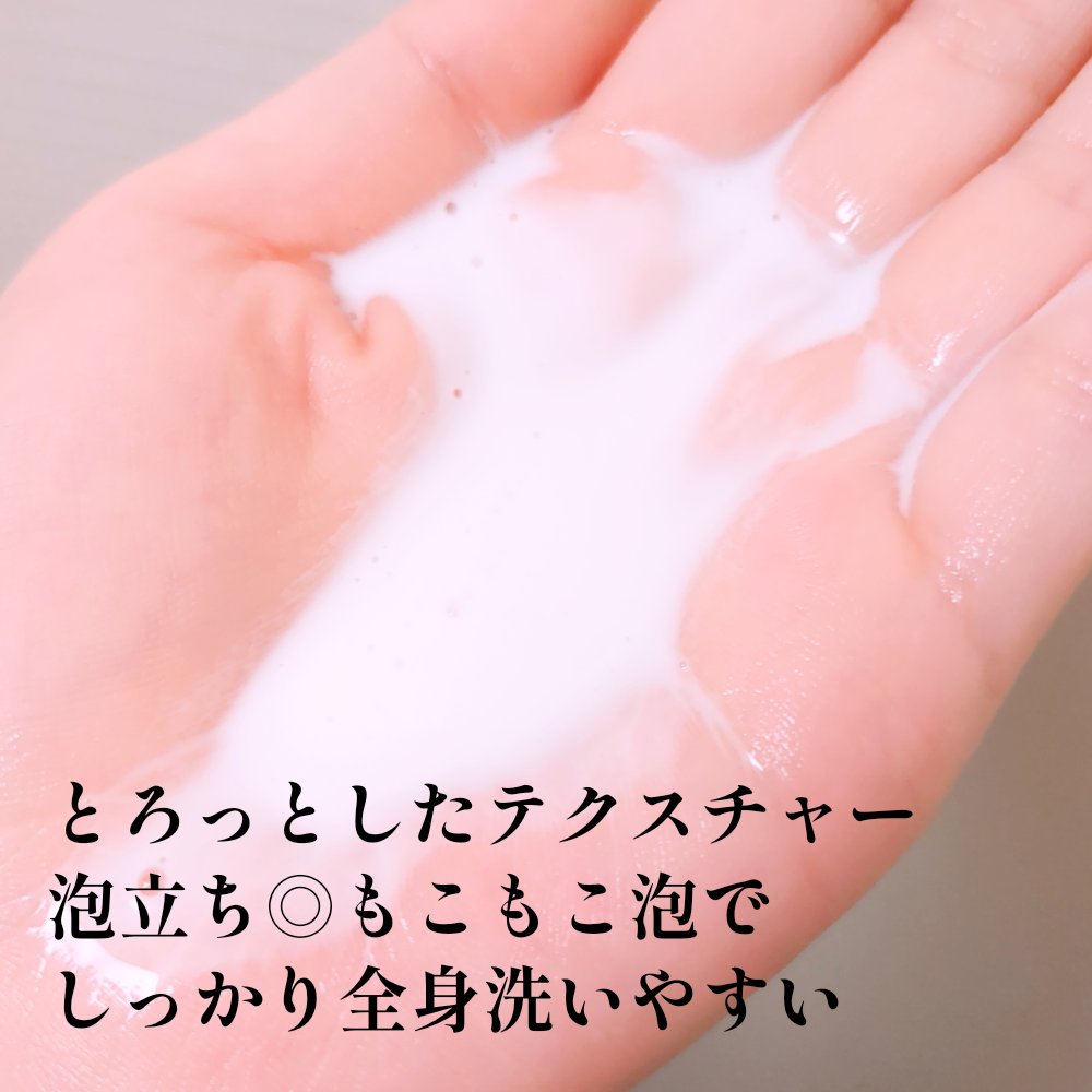 デオコ 薬用ボディクレンズ/DEOCO(デオコ)/ボディソープを使ったクチコミ（2枚目）