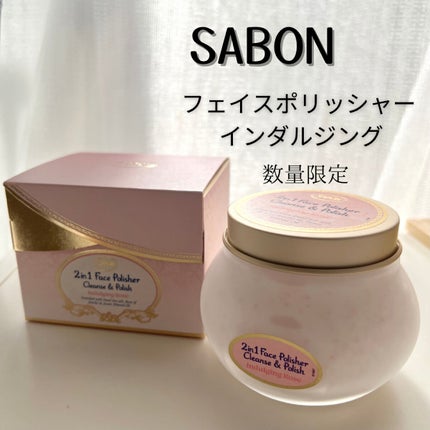 フェイスポリッシャー インダルジング/SABON/スクラブ・ゴマージュを使ったクチコミ(1枚目)