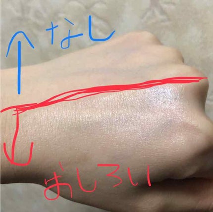 エリクシール ルフレ バランシング おしろいミルク/エリクシール/乳液を使ったクチコミ(3枚目)