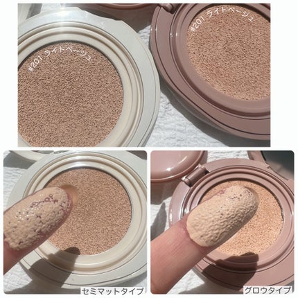 エッグライククッション/freshian/クッションファンデーションを使ったクチコミ(3枚目)