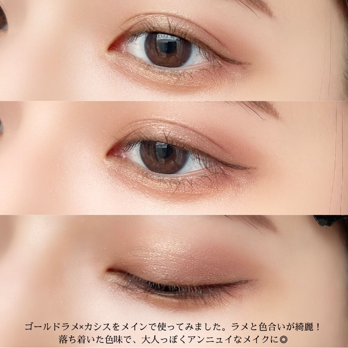 リアルクローズシャドウ/excel/アイシャドウパレットを使ったクチコミ(4枚目)