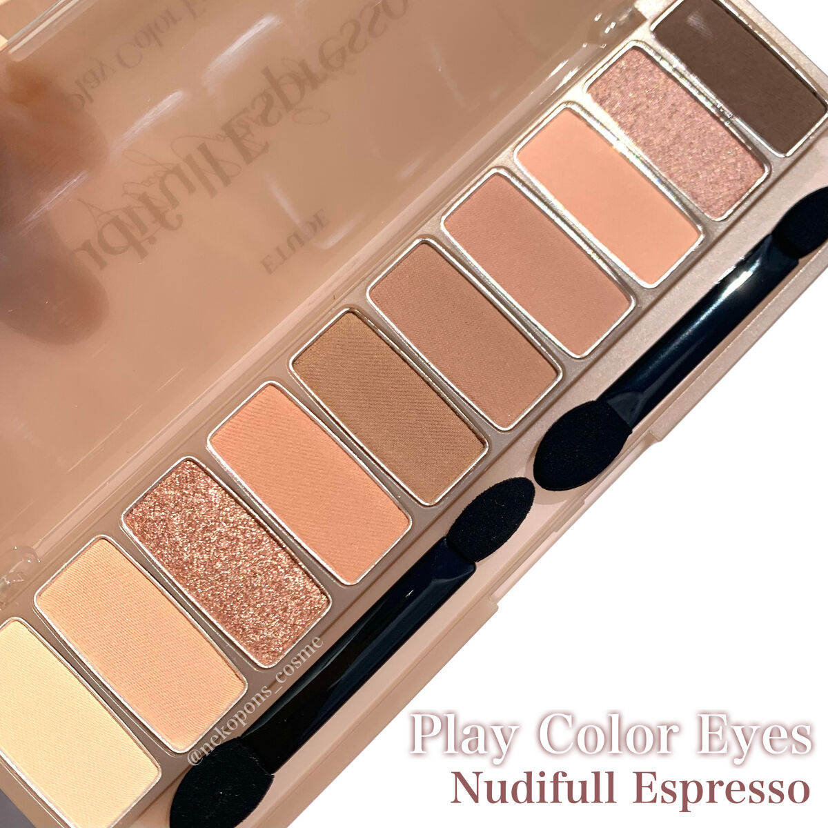 プレイカラー アイシャドウ/ETUDE/アイシャドウパレットを使ったクチコミ（2枚目）