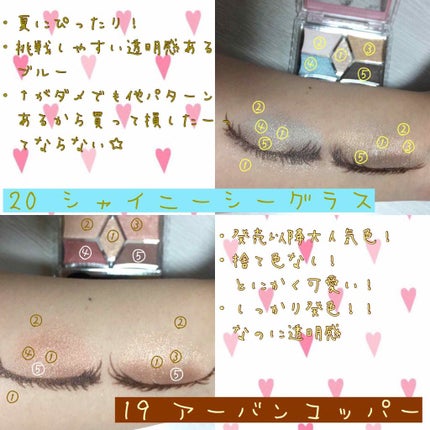 【旧品】パーフェクトスタイリストアイズ/キャンメイク/アイシャドウパレットを使ったクチコミ(2枚目)