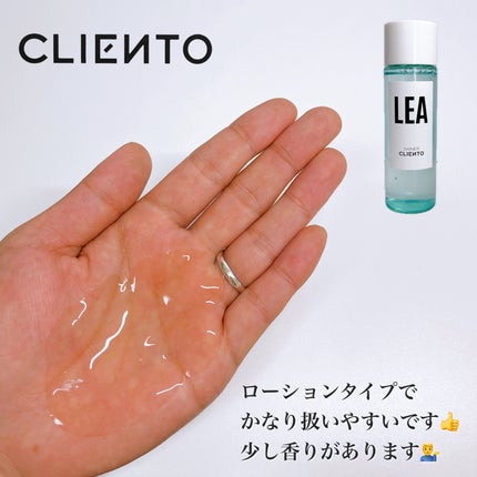 LEA SKINER/cliento/化粧水を使ったクチコミ(5枚目)