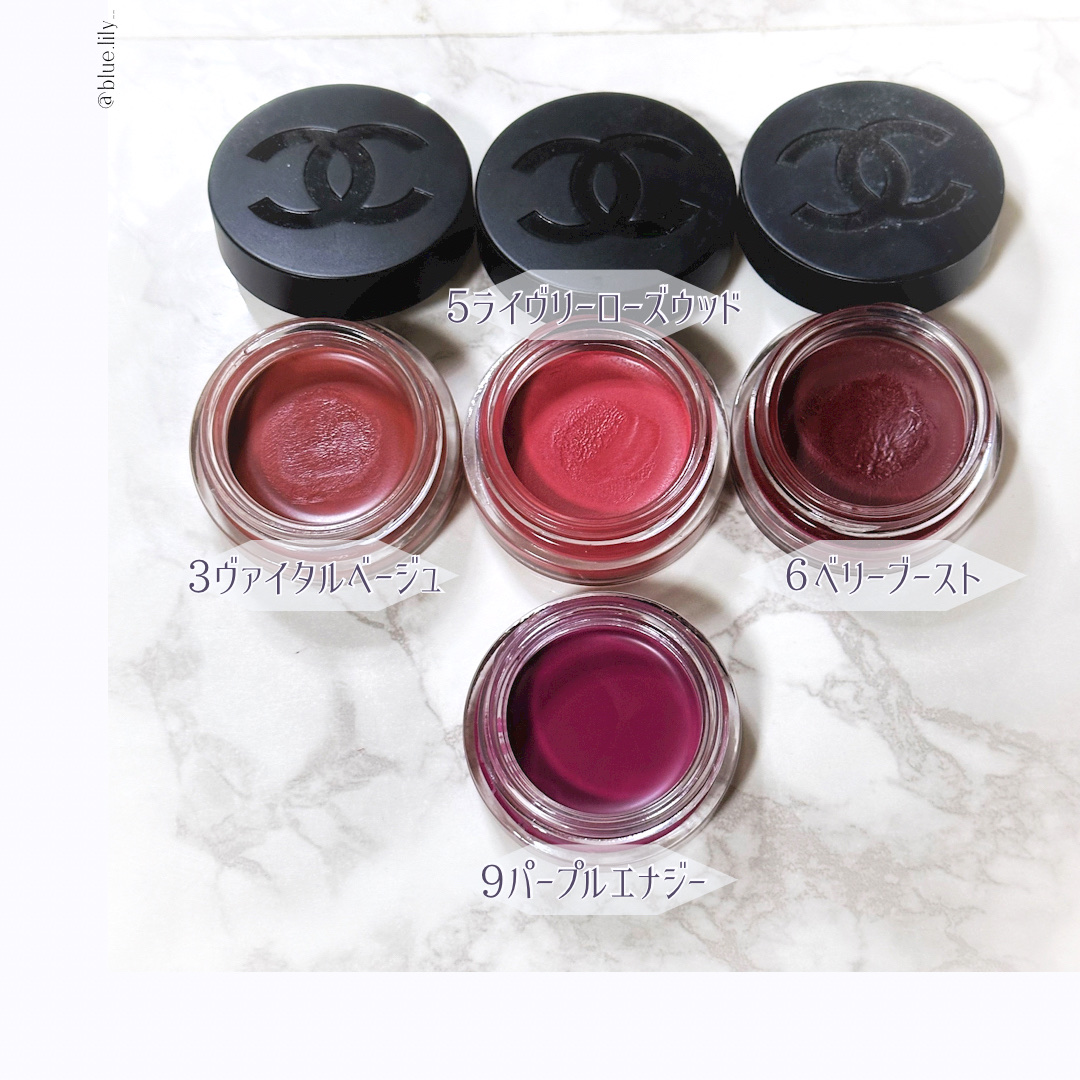 限定色レビュー】 リップ＆チーク ボーム N°1 ドゥ シャネル｜CHANELの