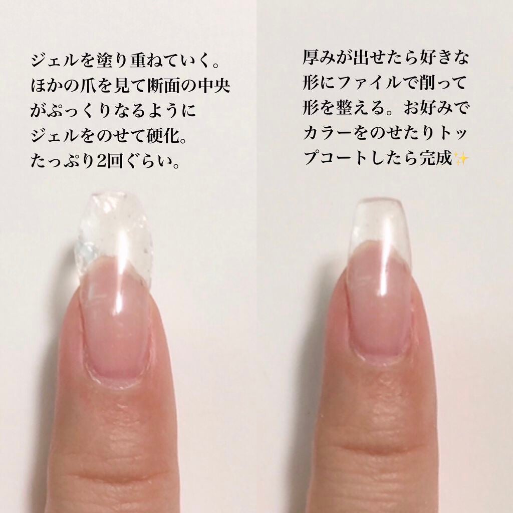 ジェルネイル(ライト対応)/セリア/ジェルネイルを使ったクチコミ(3枚目)