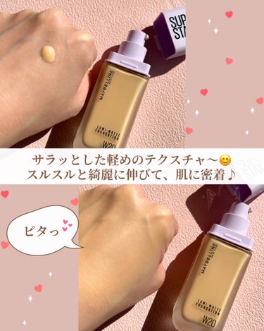 SPステイ ルミマット リキッド ファンデーション/MAYBELLINE NEW YORK/リキッドファンデーションを使ったクチコミ（3枚目）