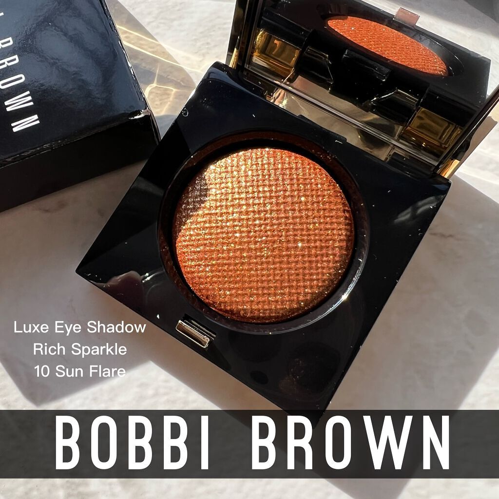 リュクスアイシャドウ 10 サンフレア(リッチ スパークル)/BOBBI BROWN/単色アイシャドウを使ったクチコミ（1枚目）