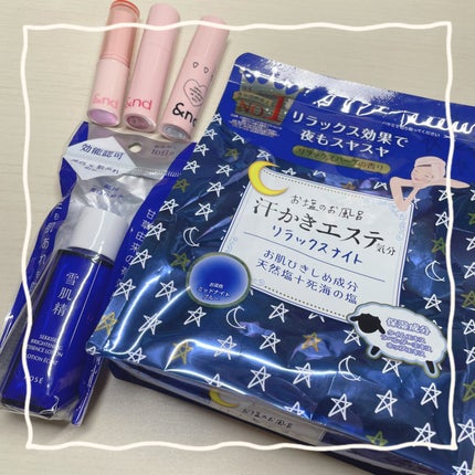 汗かきエステ気分 リラックスナイト/マックス/無機塩系入浴剤を使ったクチコミ(1枚目)