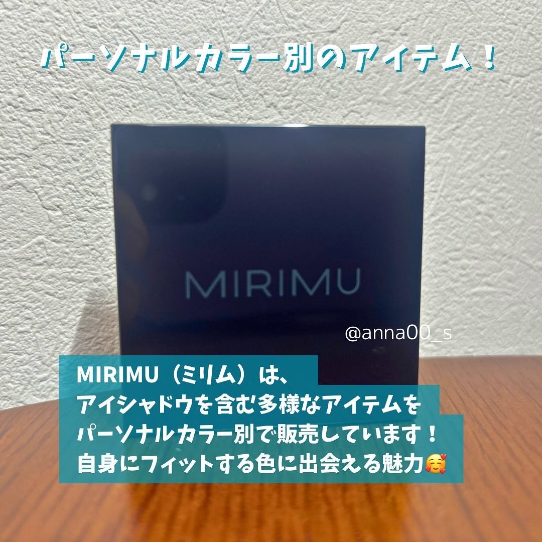 アイシャドウパレット/MIRIMU/アイシャドウパレットを使ったクチコミ(3枚目)