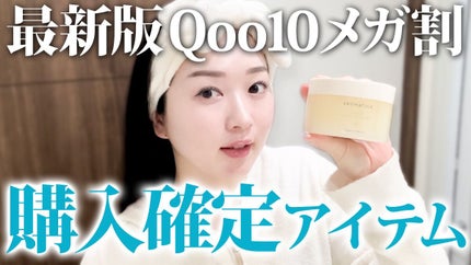 ローズマリールートエンハンサー/AROMATICA/頭皮ローションを使ったクチコミ(1枚目)