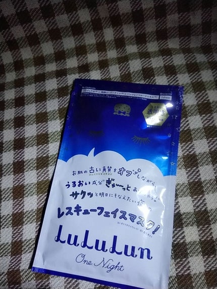 ルルルンワンナイト レスキュー角質オフ/ルルルン/シートマスク・パックを使ったクチコミ(1枚目)
