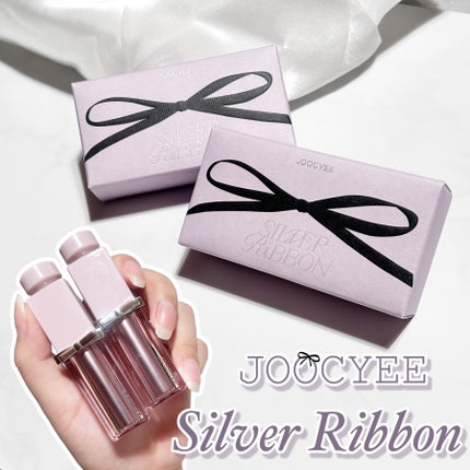 SILVER RIBBON  グロウセラムルージュ/Joocyee/口紅を使ったクチコミ(1枚目)