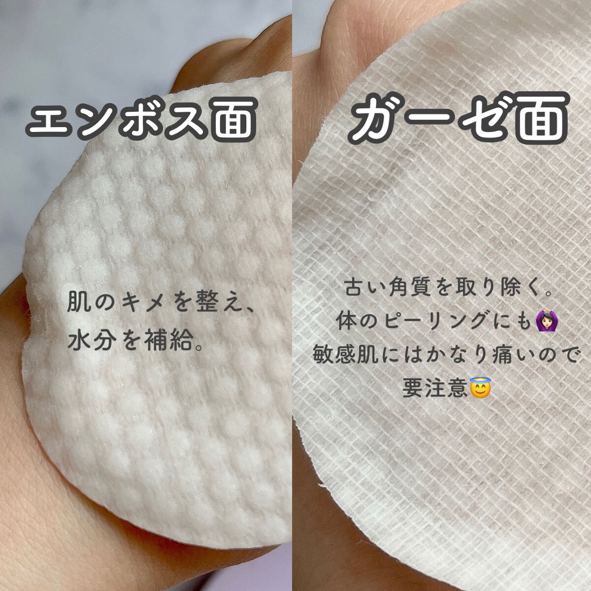 BHA消しゴムピーリングパッド/celimax/トナーパッドを使ったクチコミ（3枚目）