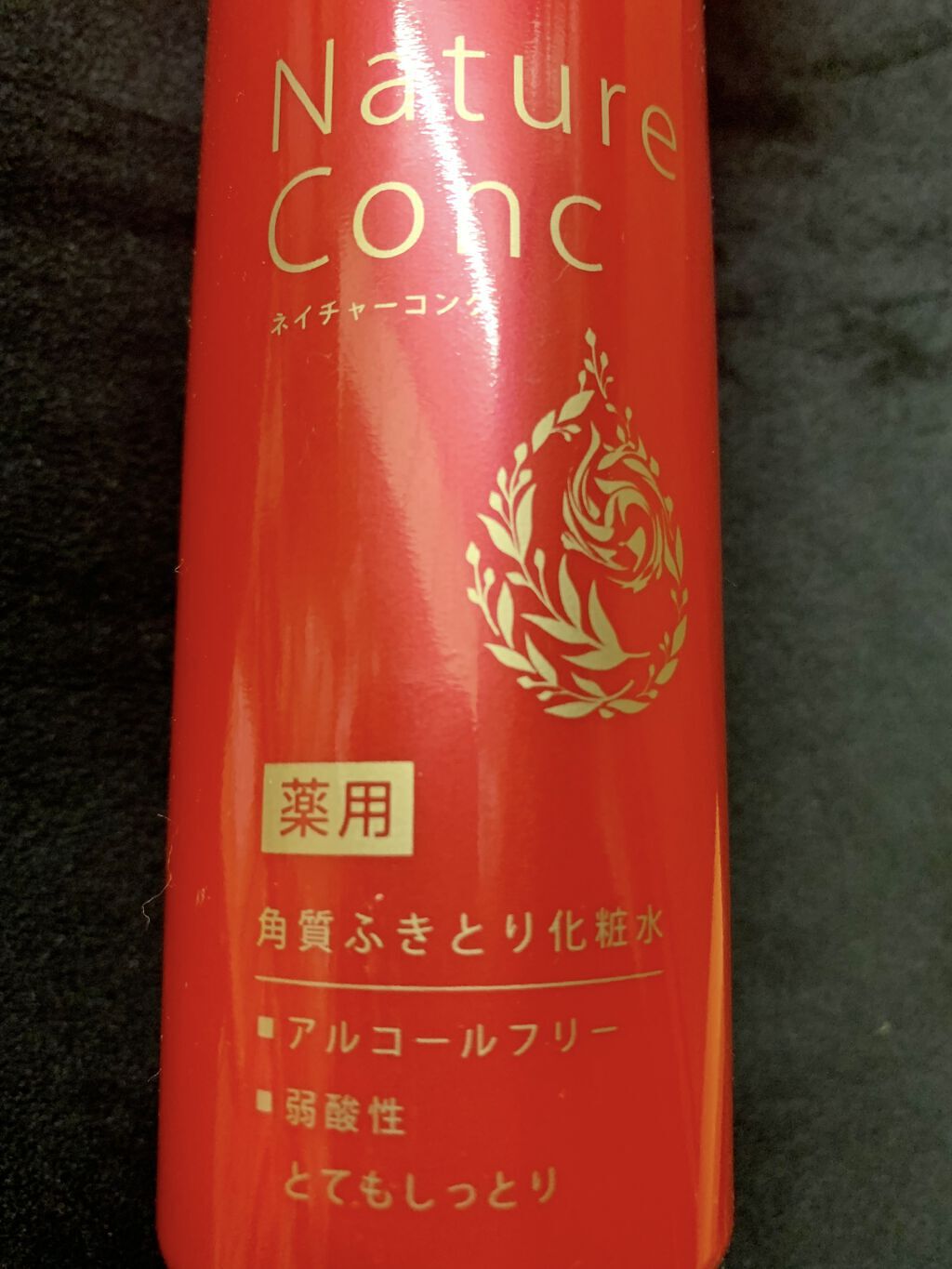 ネイチャーコンク 薬用クリアローション/ネイチャーコンク/拭き取り化粧水を使ったクチコミ（3枚目）