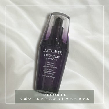 リポソーム アドバンスト　リペアセラム/DECORTÉ/美容液を使ったクチコミ（1枚目）