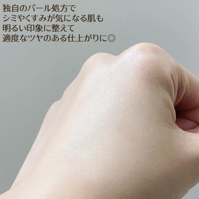 ソフィーナ iP スキンケアUV 03 シミができやすい肌環境 SPF50+PA++++/SOFINA iP/日焼け止めクリームを使ったクチコミ(4枚目)