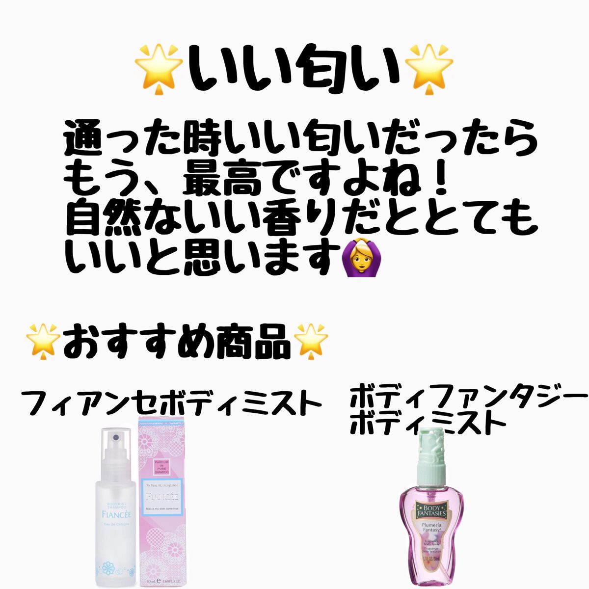 nono on LIPS 「見に来てくれてありがとうございます😊今回は憧れる子について考え..」(3枚目)