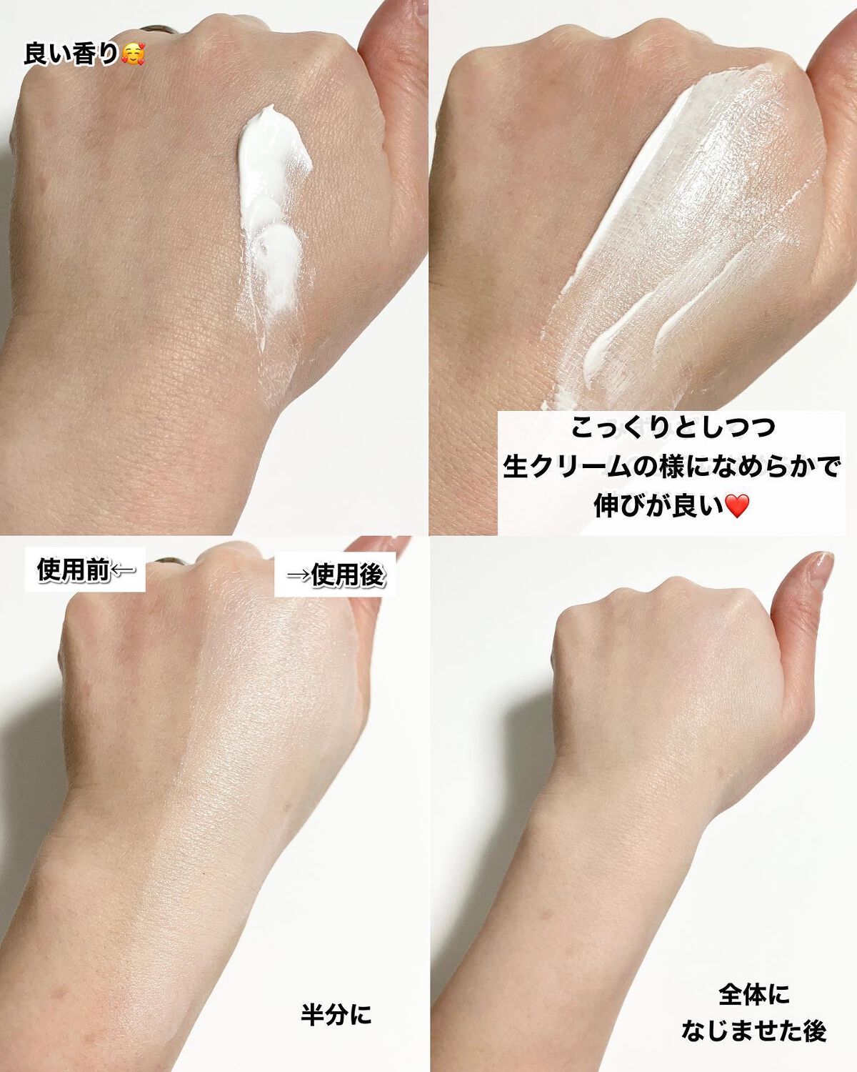 パワーブライトニング グルタチオンクリーム/Dr.Althea/フェイスクリームを使ったクチコミ(5枚目)