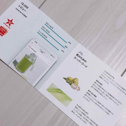 Noni Ampule/celimax/美容液を使ったクチコミ(3枚目)