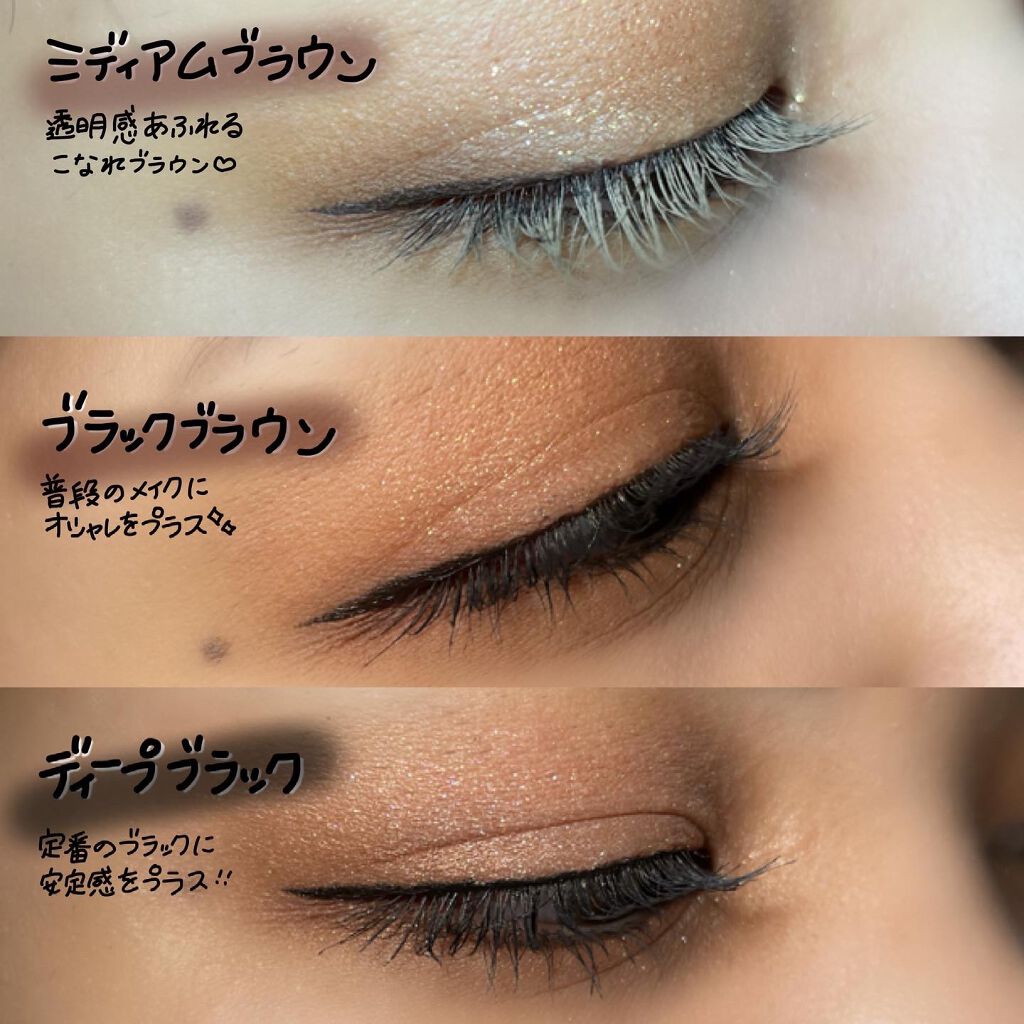 「密着アイライナー」ショート筆リキッド/デジャヴュ/リキッドアイライナーを使ったクチコミ(3枚目)